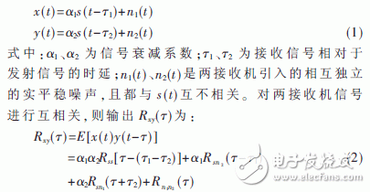 基于DSP48E硬核乘加单元的高效并行相关时差估计器设计与实现,基于赛灵思Virtex-5的并行相关实时时差估计器设计与实现,第2张