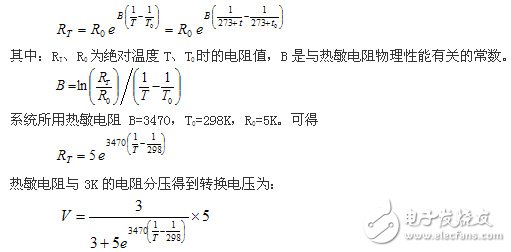 虚拟温度测量系统参考设计,第4张