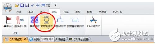 如何进行CAN节点信号特征测试,第8张