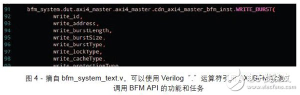 基于BFM测试和调试的Zynq SoC设计步骤及架构详解,基于BFM测试和调试的Zynq SoC设计步骤及架构详解,第5张