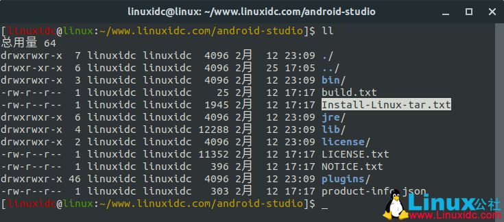在Linux下安装Android Studio 3.6最新版图文详解,第2张