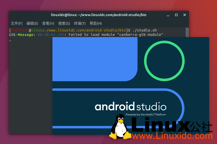 在Linux下安装Android Studio 3.6最新版图文详解,第4张