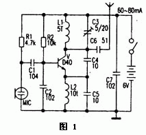 单声道调频发射电路,第2张