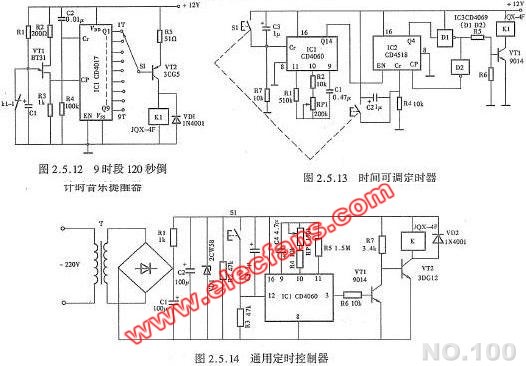 9时段120秒倒计时音乐提醒器电路图,第2张