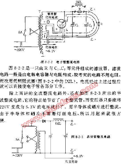 晶体管整流电路图,第2张