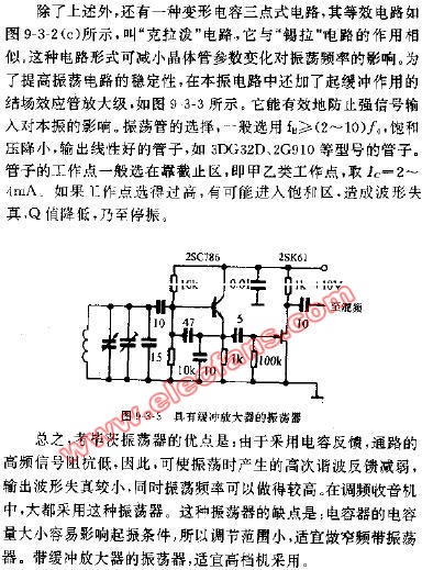 克拉泼电路图,第2张