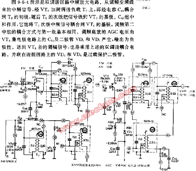 双调谐回路中频放大电路,第2张