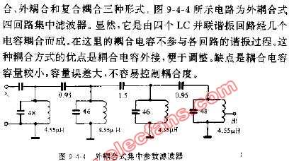 外耦合式集中参数滤波器电路,第2张