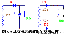 滤波电路的设计,第2张