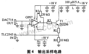 基于单片机控制的高精密直流电流源的设计,第5张