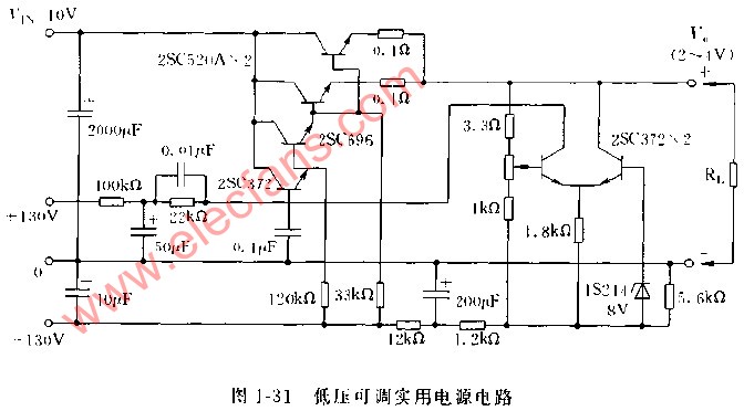 低压可调实用电源电路,第2张