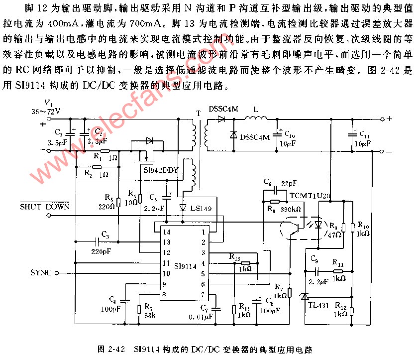 SI9114构成的DC DC变换器的典型应用电路,第2张