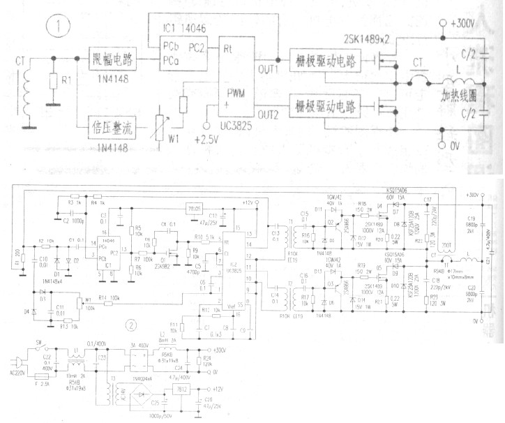 小功率高频感应加热器的设计与制作,第2张