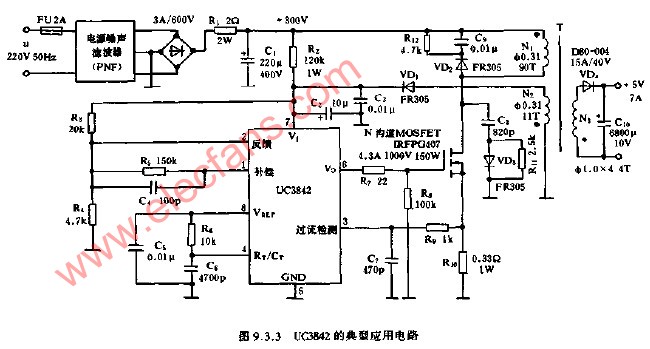 UC3842组成的220V输入5V 7A输出电源电路,第2张