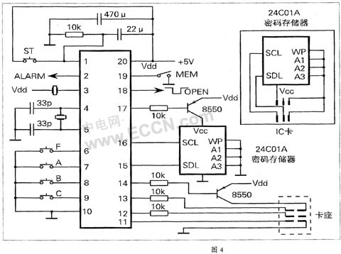 AT89C2051微控制器控制硬件电路组成的多功能电子密码锁,第6张