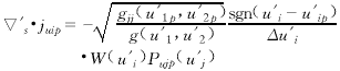 三维矢量散射积分方程中奇异性的分析,g69-2.gif (1744 bytes),第7张