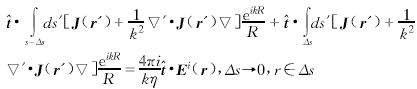 三维矢量散射积分方程中奇异性的分析,g69-5.gif (2521 bytes),第10张