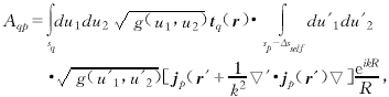 三维矢量散射积分方程中奇异性的分析,g69-8.gif (2201 bytes),第13张