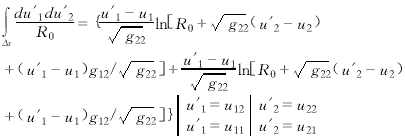 三维矢量散射积分方程中奇异性的分析,g69-14.gif (3602 bytes),第21张