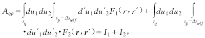 三维矢量散射积分方程中奇异性的分析,g69-12.gif (2031 bytes),第18张