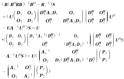 基于杂波协方差矩阵特征向量分析STAP降维方法,g96-3.gif (7263 bytes),第7张