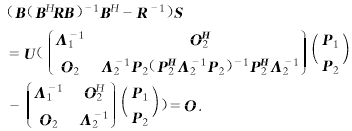 基于杂波协方差矩阵特征向量分析STAP降维方法,g96-4.gif (3027 bytes),第8张