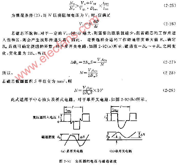 变压器的电压与磁通密度,第2张