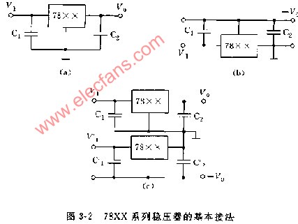 78XX系列稳压器的基本接法,第2张