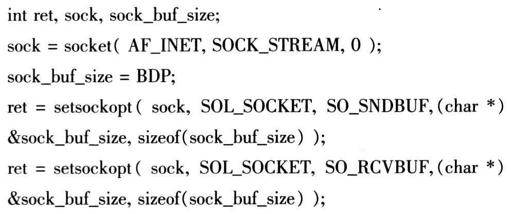 基于Linux的Socket网络编程的性能优化,第8张