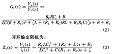 基于高性能AD变换器和DSP的电源设计,第4张