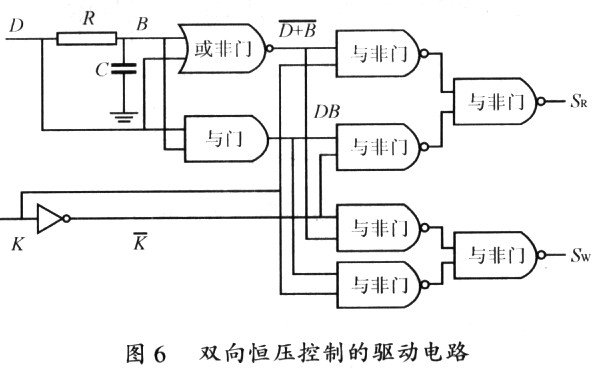 在Buck同步整流技术上实现双向直流变换器,第17张