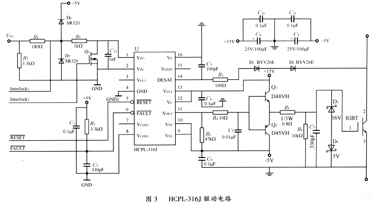 IGBT高压大功率驱动和保护电路的应用及原理,第4张