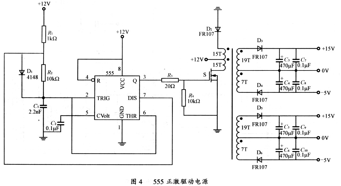 IGBT高压大功率驱动和保护电路的应用及原理,第7张