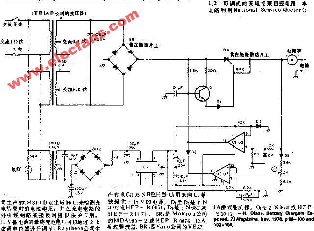 可调式的充电结束自控电路,第2张