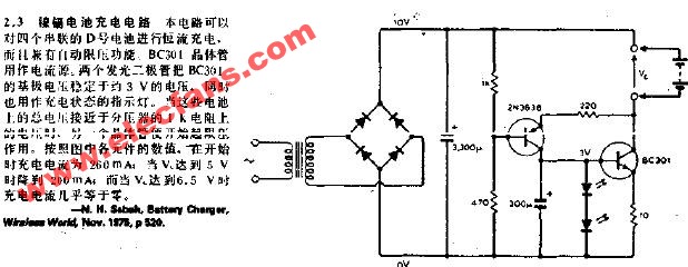 镍镉电池充电器制作,第2张