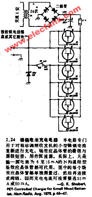 镍镉电池充电原理图,第2张