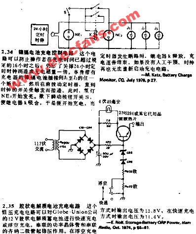 镍镉电池充电控制电路,第2张