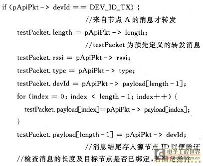 基于CyFi的无线传感器网络组建与通信设计,第6张