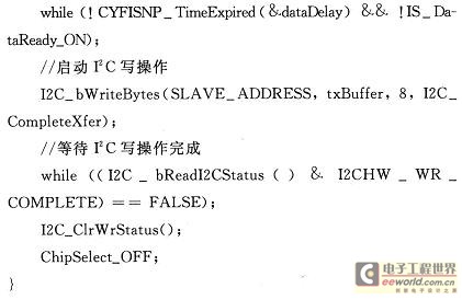 基于CyFi的无线传感器网络组建与通信设计,第10张