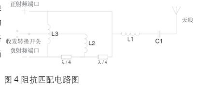 基于ZigBee的通用无线传感器网络硬件设计,第5张