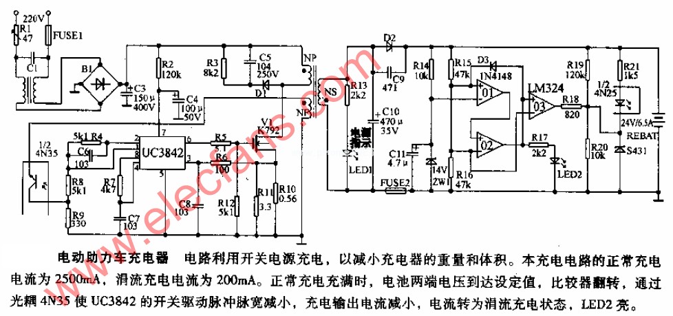 uc3842 lm324充电器电路,第2张