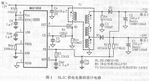 高压负电源的设计及应用,第2张