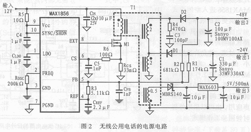 高压负电源的设计及应用,第3张