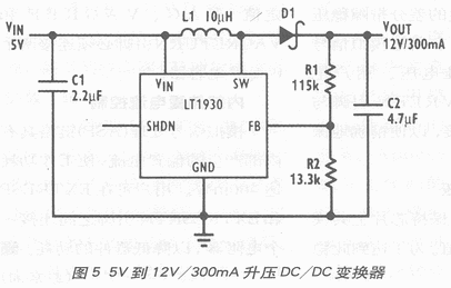 微型电流模式升压DCDC变换器,第6张