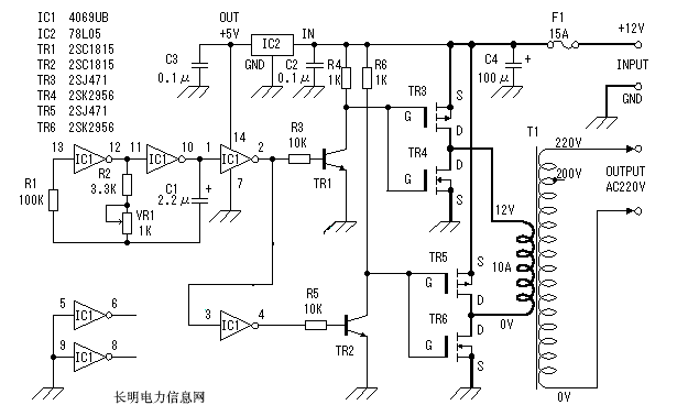 自制逆变器电路及工作原理,第2张