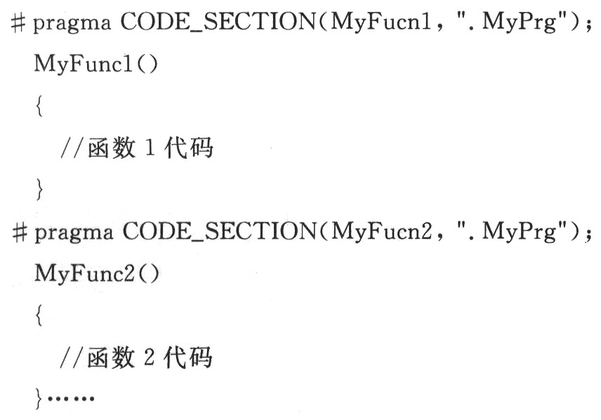 TMS320F2812程序的远程升级方法,第5张