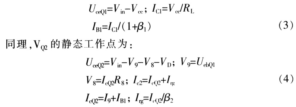 低压差直流稳压电源设计,第6张