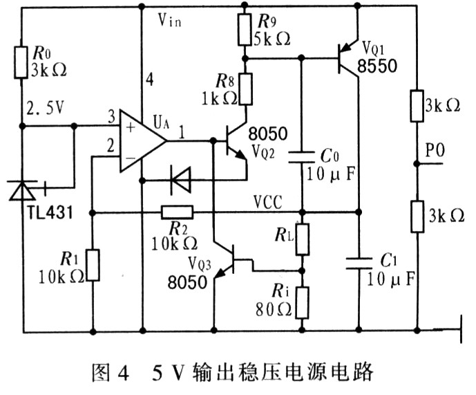 低压差直流稳压电源设计,第9张