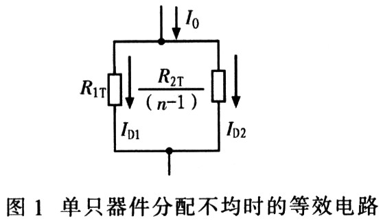 MOSFET管并联应用时电流分配不均问题探究,第3张