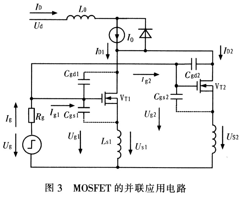 MOSFET管并联应用时电流分配不均问题探究,第6张
